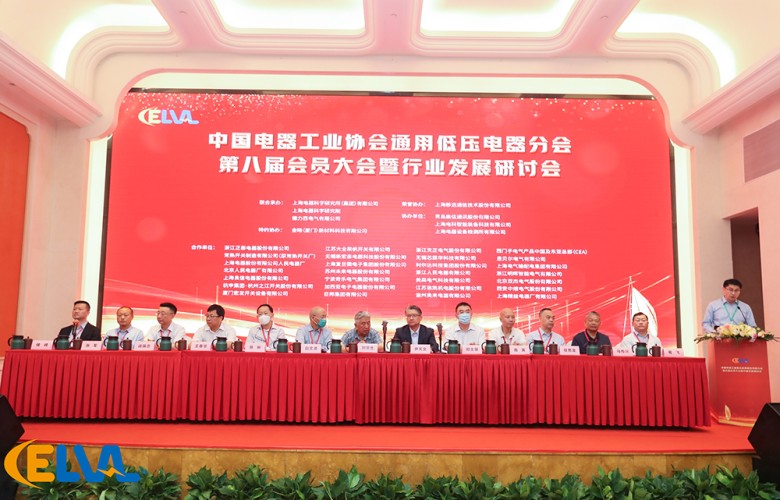 GRL Electric was elected as the 8th Council Member of General Low Voltage Electric Appliance Branch of China Electrical Equipment Industry Association!