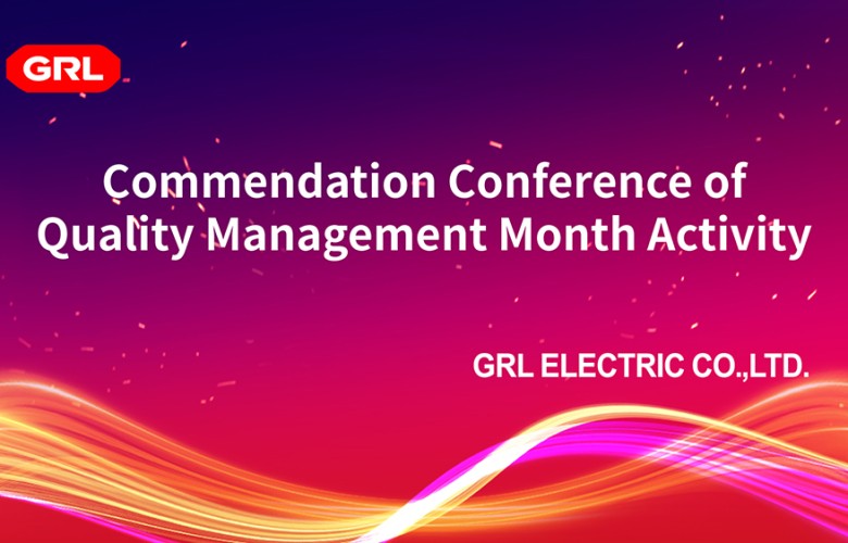 The 2022 Quality Month Activity Summary and Commendation Conference ended successfully!