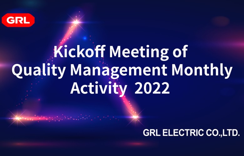 GRL held the 2022 “Quality Month” kick-off meeting