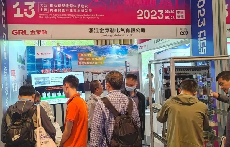 Energy Storage Gala | GRL Surprisingly Appears at the 13th China International Energy Storage Conference