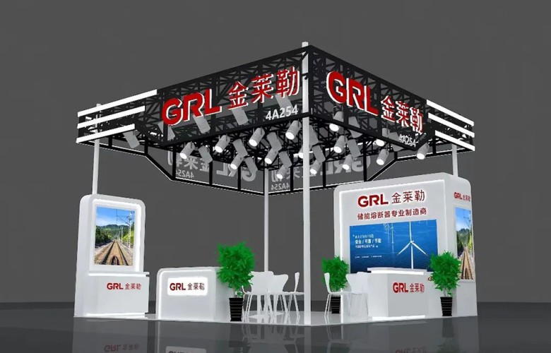 Just find me to protect energy storage “| GRL Appears at CESC2023- Nanjing International Energy Storage Conference