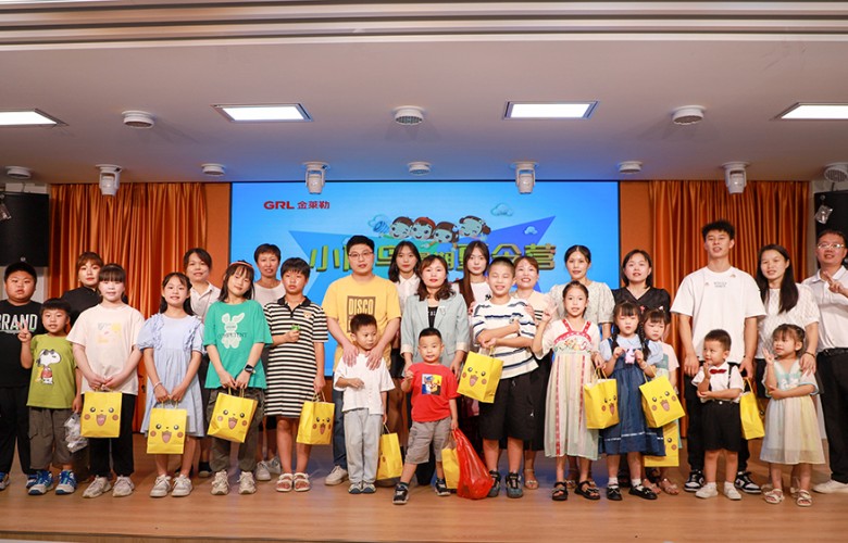 Colorful Summer Wings Up and Grow | 2023 GRL Electric Small Migratory Bird Summer Camp Successfully Ends