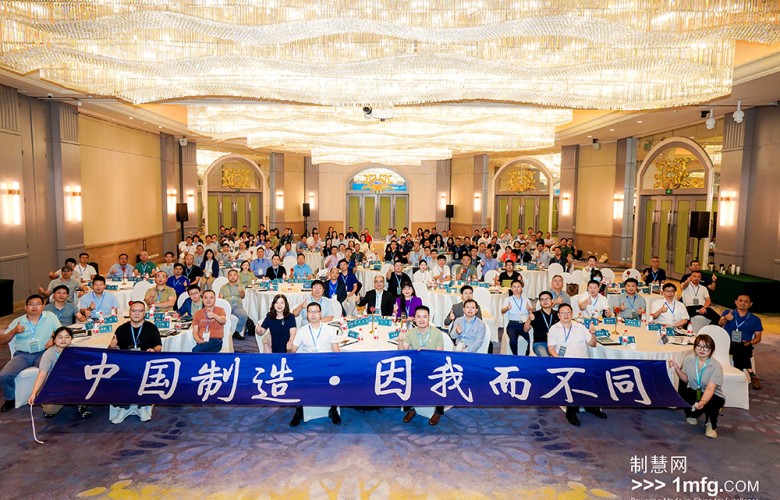 Breaking the Game | David Liu, General Manager of GRL, Participated in the Marketing and R&D Forum of Zhihui Network to Share the Practice of Enterprise Transformation