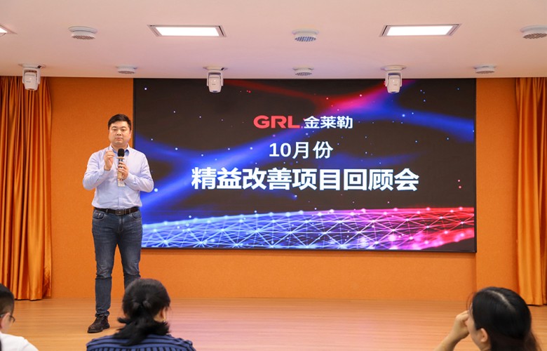 GRL Information | GRL Electric Holds October Lean Improvement Project Review Meeting