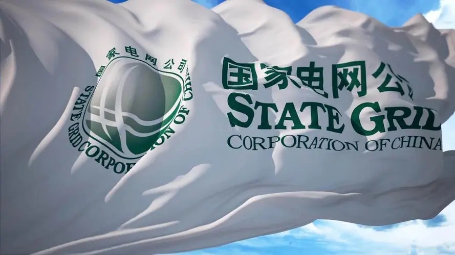 State Grid Corporation of China