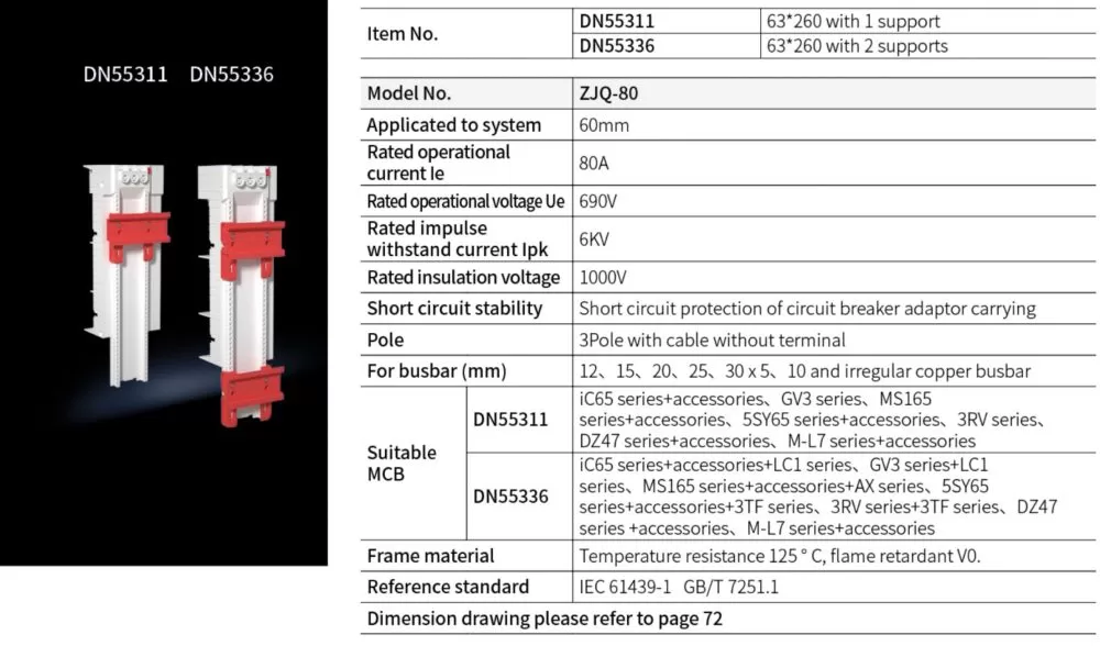 Breaker Adaptor DN55311 63*260 with 1 support DN55336 63*260 with 2 supports