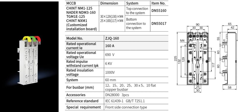 Breaker Adaptor Dimension 30*129(130)*M4, 25*100(117)*M4