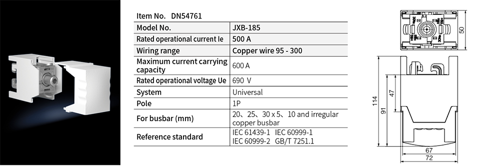 Connection Moudle DN54761