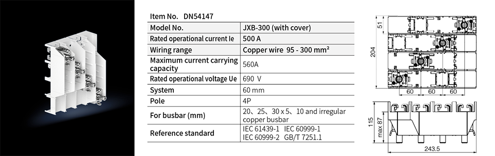 Connection Moudle DN54147