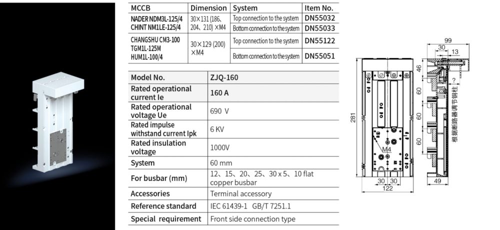 Breaker Adaptor Dimension 30*132(186, 204, 210)*M4, 30*129(200)*M4