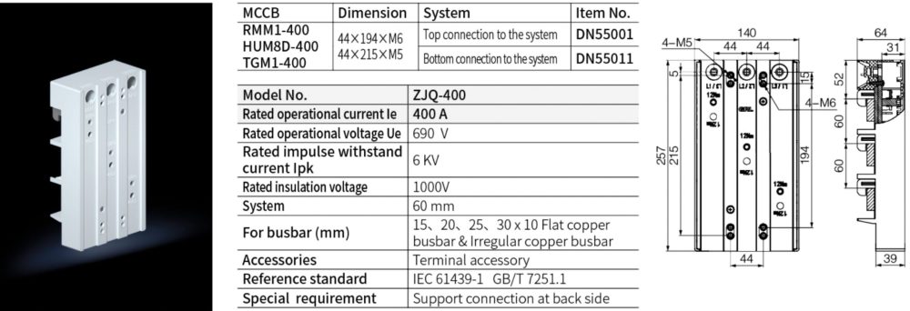 Breaker Adaptor Dimension 44*194*M6, 44*215*M5