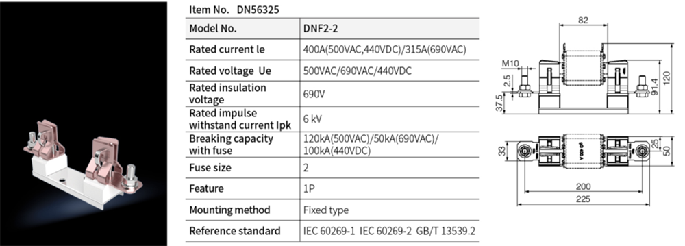 Fuse Base DN56325