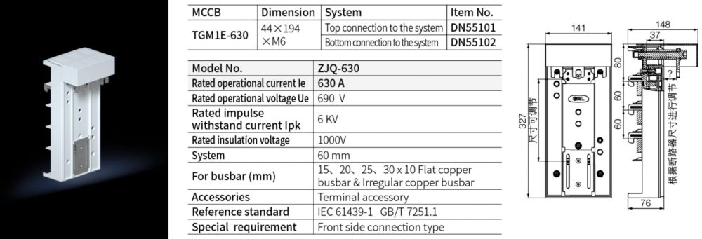 Breaker Adaptor Dimension 44*194*M6