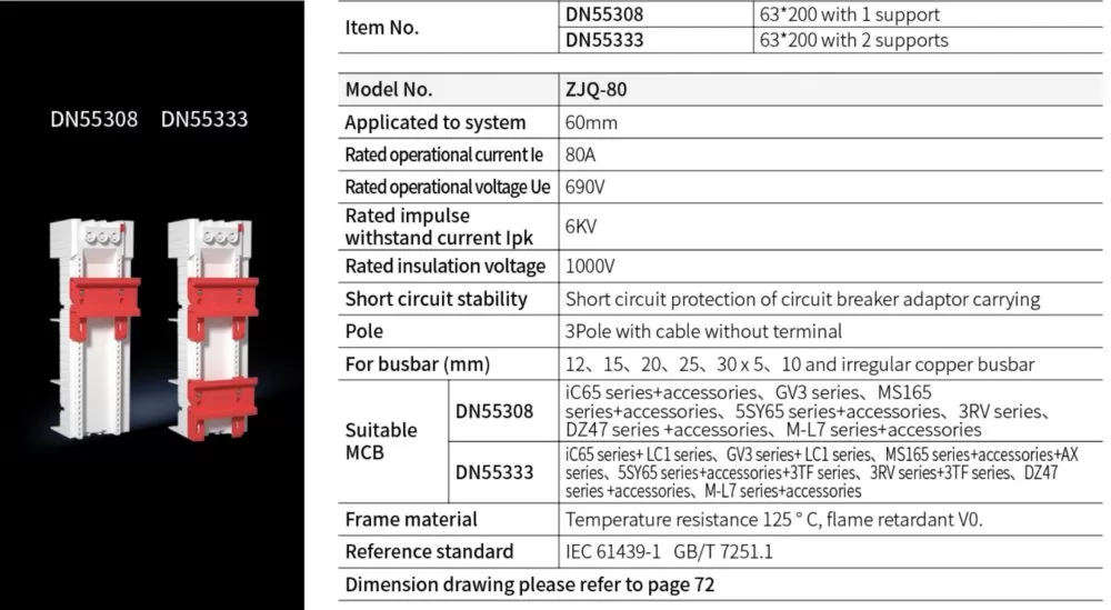 Breaker Adaptor DN55308 63*200 with 1 support DN55333 63*200 with 2 supports