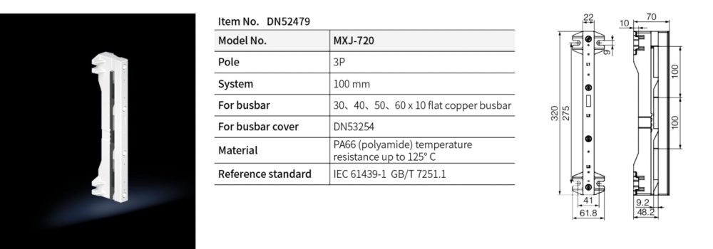 Busbar System Support-1