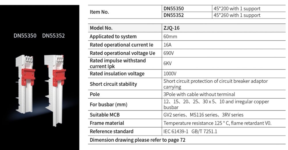 DN55350 45*200 with 1 support DN55352 45*260 with 1 support