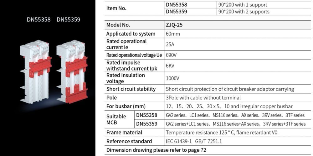 DN55358  DN55359 breaker adaptor