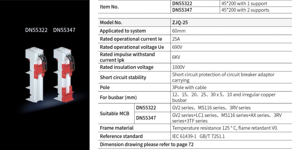 DN55322 DN55347 breaker adaptor