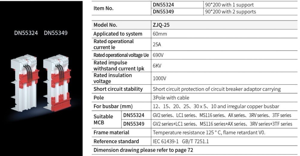 DN55324 DN55349 breaker adaptor