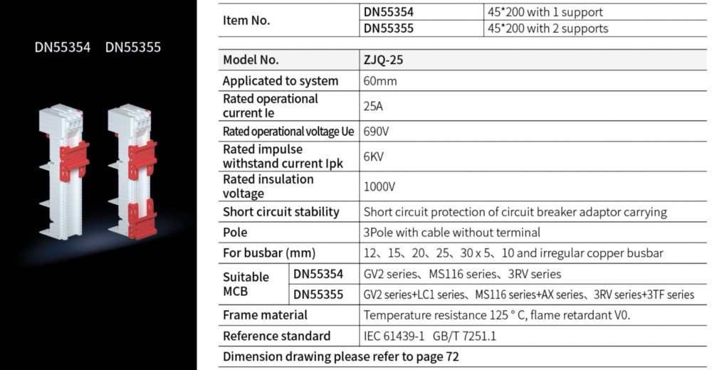 DN55354 DN55355 breaker adaptor 