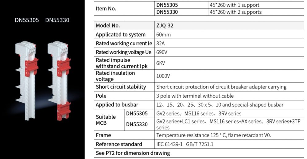 Breaker Adaptor DN55305 45*260 with 1 support  DN55330 45*260 with 2 supports