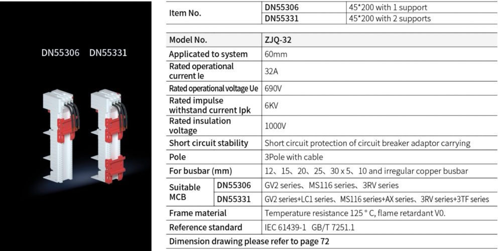 Breaker Adaptor DN55306 45*200 with 1 support  DN55331 45*200 with 2 supports