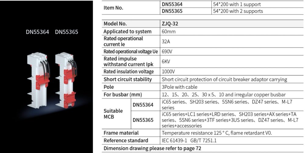 Breaker Adaptor DN55364 54*200 with 1 support  DN55365 54*200 with 2 supports