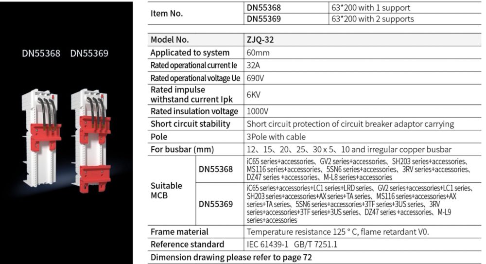 Breaker Adaptor DN55368 63*200 with 1 support  DN55369 63*200 with 2 supports