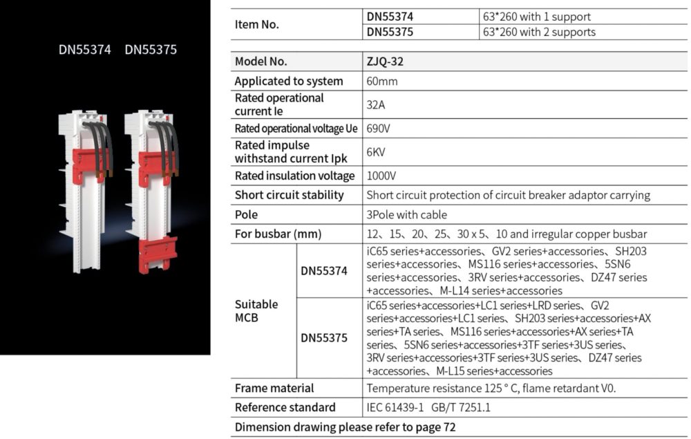 Breaker Adaptor DN55374 63*260 with 1 support  DN55375 63*260 with 2 supports