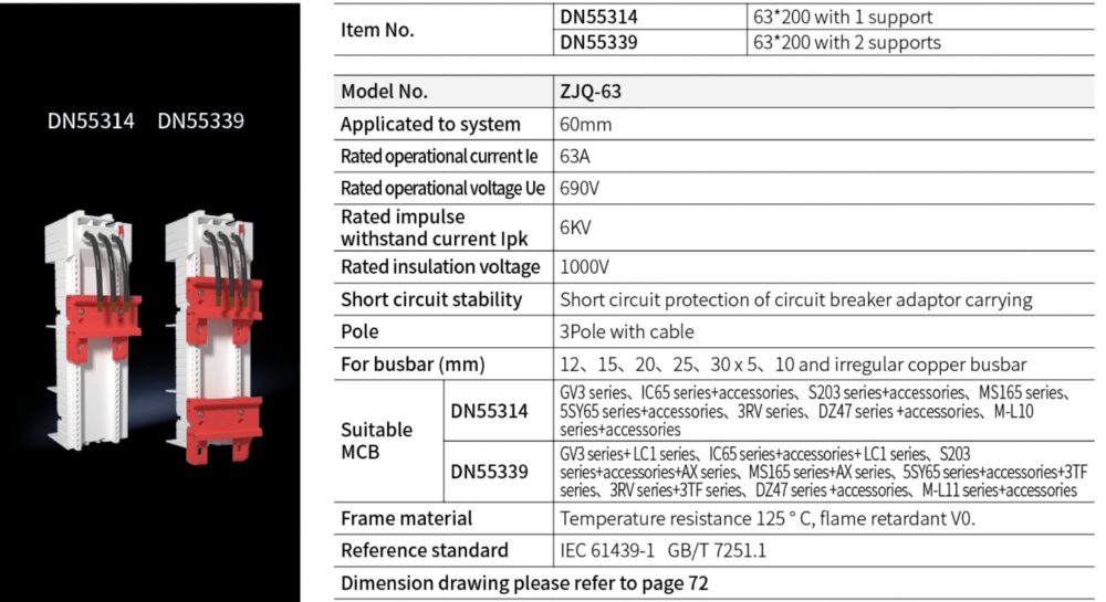 Breaker Adaptor DN55314 63*200 with 1 support DN55339 63*200 with 2 supports