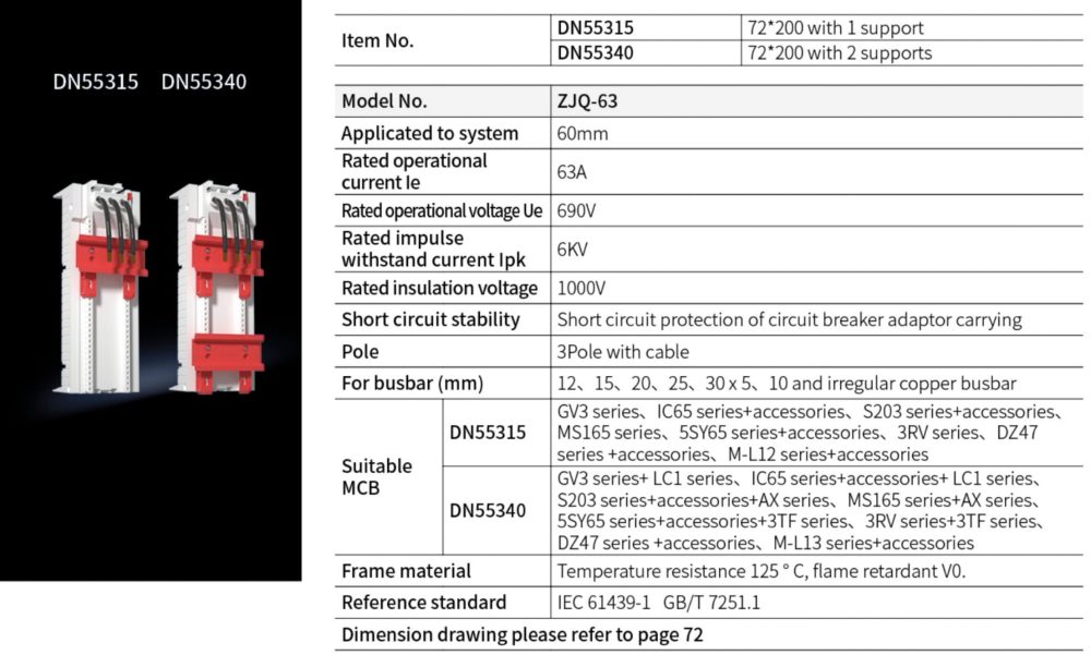 Breaker Adaptor DN55315 72*200 with 1 support DN55340 72*200 with 2 supports