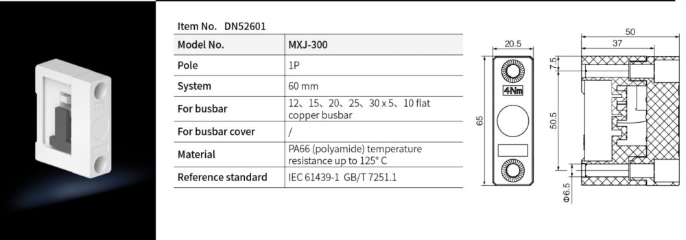 DN52601 Busbar Distribution System 