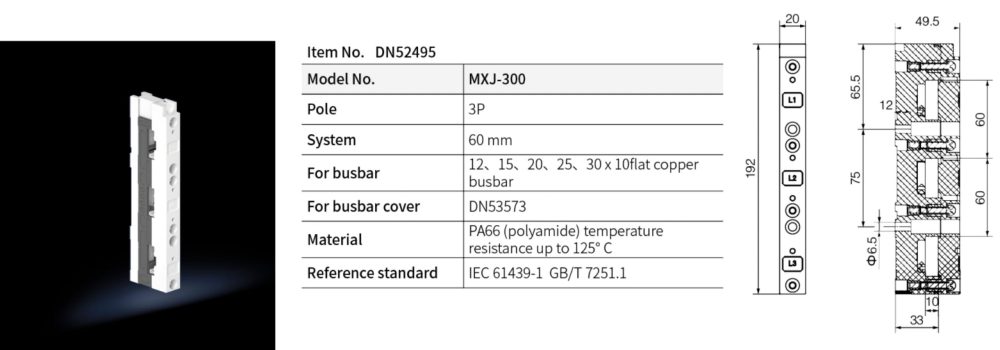 DN52495 Busbar System 