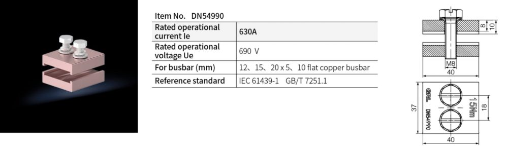 Busbar Cable Clamp-8