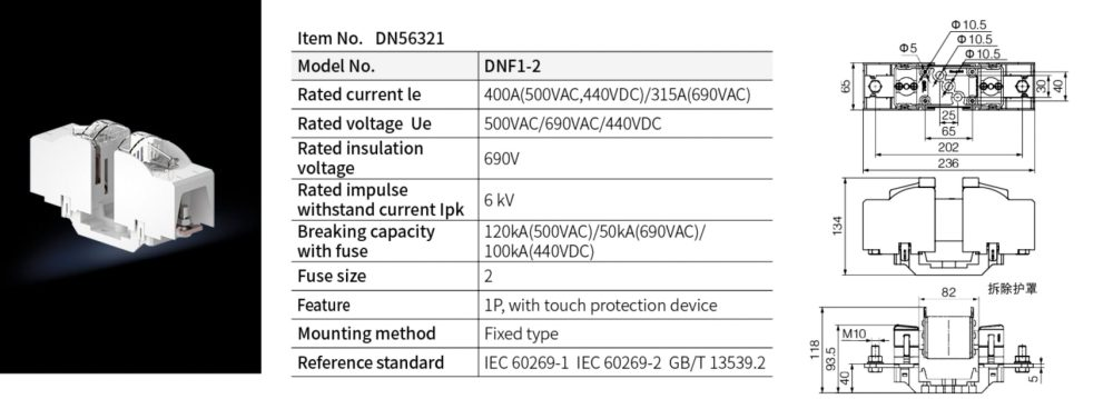 DNF series Electrical Fuse Box-2