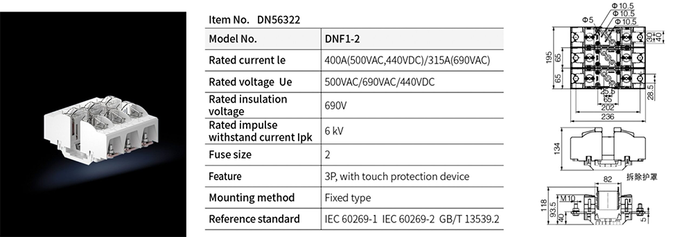 DNF series Electrical Fuse Box-3