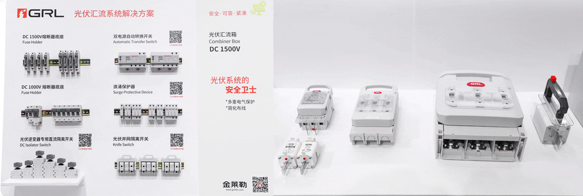 EESA Energy Storage Exhibition