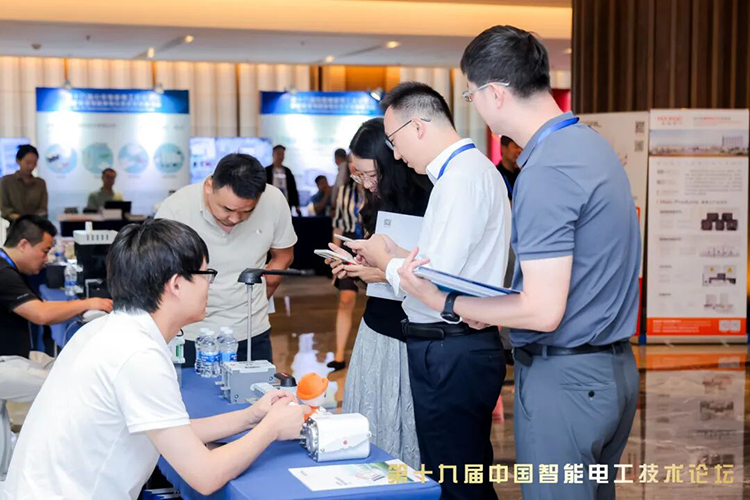 China Intelligent Electrical Technology Forum 8